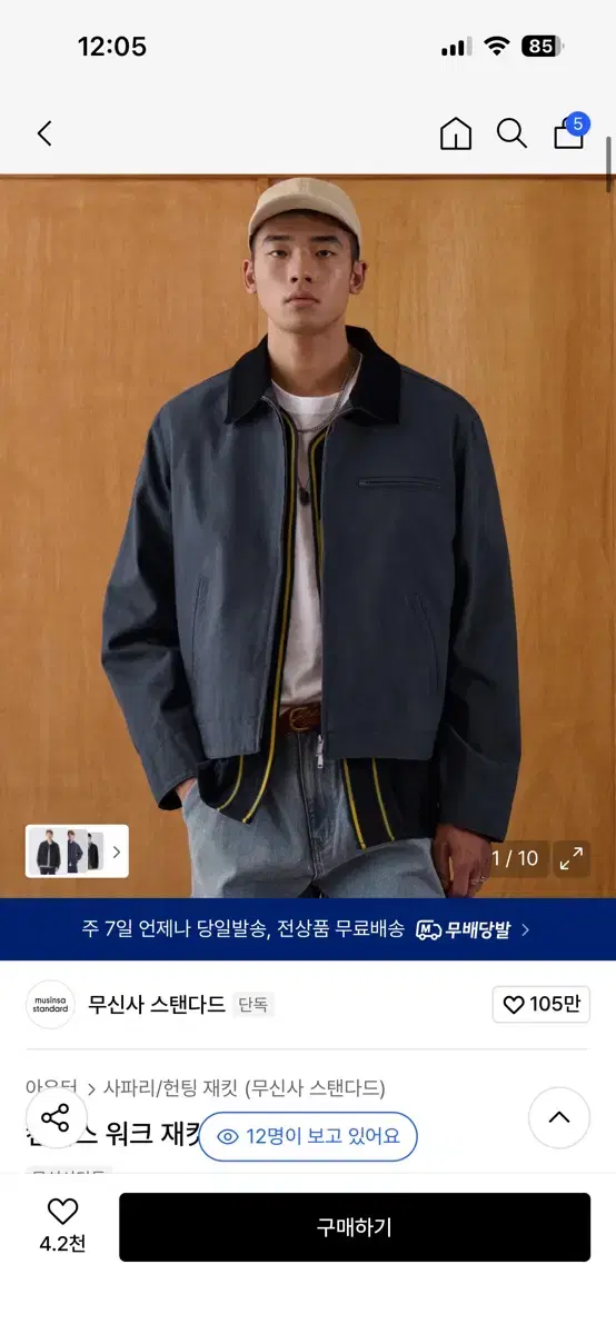 thumbnail-2